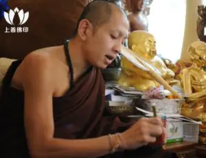 古巴阿里雅察  Wat Saeng Kaew Photiyan – 師父介紹