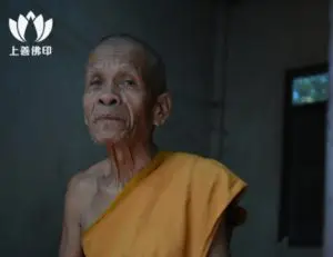 龍婆蓋 LP Goy ( Wat Khao Din Tai )