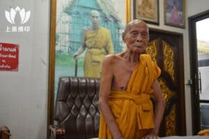 龍婆篇 Wat Kroen Ka Thin – 師父介紹