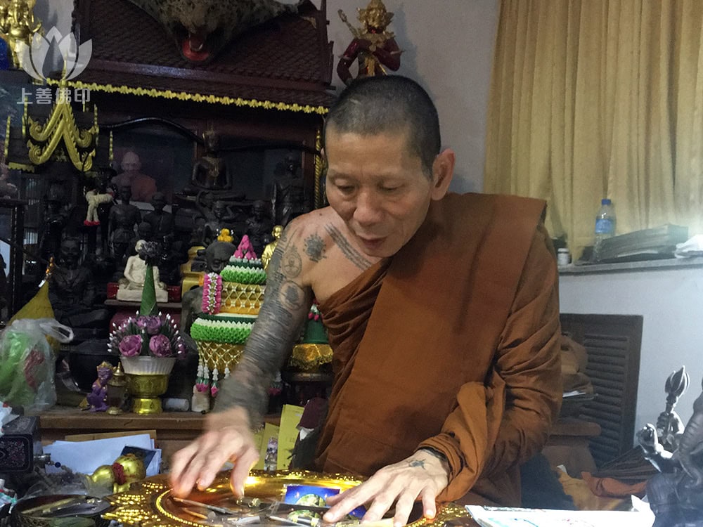 龍婆樂  Wat Khon Cha-Ngok - 師父在加持聖物