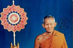 龍婆沙懷 LP Sawai ( Wat Preedahram)