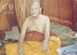龍婆啤 (龍婆培) Wat Phikun Thong – 師父介紹