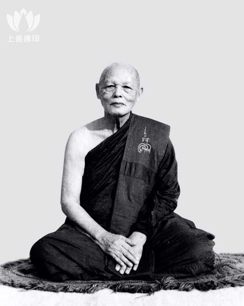 龍婆啤師父晚年黑白檔案照（年代不詳）