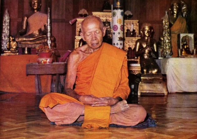 龍婆添 Wat Lahan Rai - 師父介紹, 封面圖