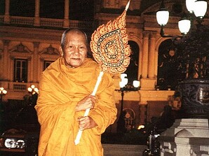 龍婆笨 (龍婆本) Wat Bang Phra – 師父介紹