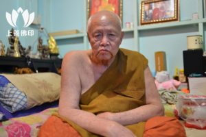 龍婆通丹 Wat Tham Tapian Thong – 師父介紹