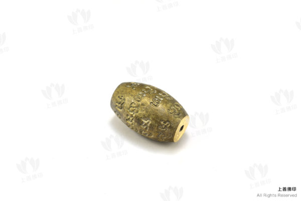 龍婆溫 - 2550 轉運符珠