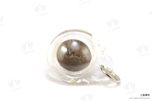 龍婆喬 - 2557 人緣符珠