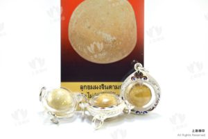 龍婆添 - 2514 金達曼尼符珠