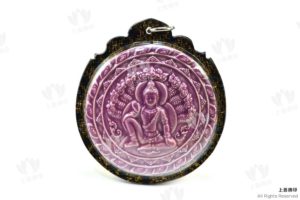 屈瑪哈塔, 屈轆 - 2550 澤度金