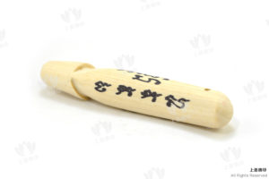龍婆潘 - 2557 白辣揭/巴拉結
