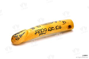龍婆Uean (龍婆恩) - 2557 白辣揭