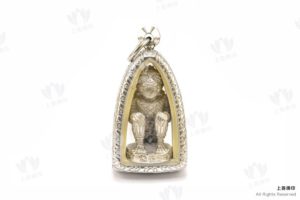龍婆醒 - 2557 哈奴曼