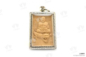 龍婆通丹 - 2557 自身騎虎