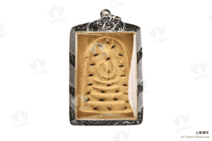 Phra Somdej Kru 'Wat Kudi Thong' - 2395 25金崇笛