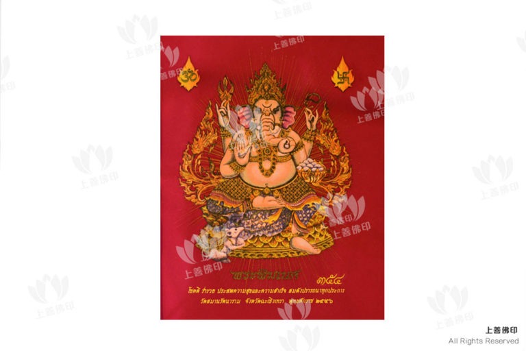 屈實曼 (象廟) - 2556法會 象神 符布