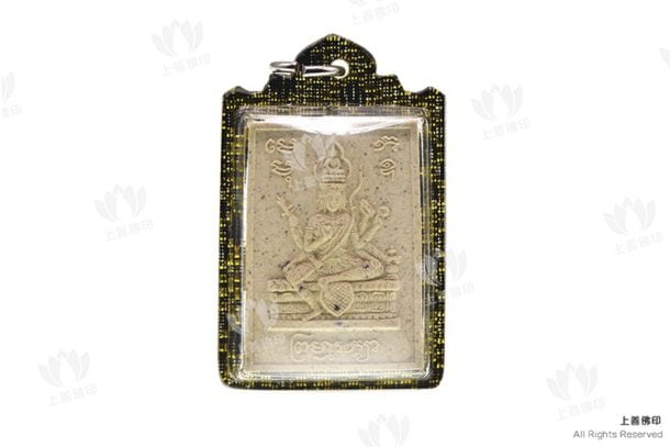 龍婆添 (肥添) - 2540 四面神