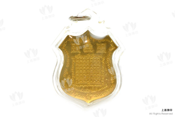 阿贊旁蝕 (古巴磐石) - 2561法會 七段虎 (舍直卜)