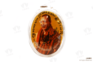 阿贊旁蝕 (古巴磐石) - 2561 重料 自身Locket
