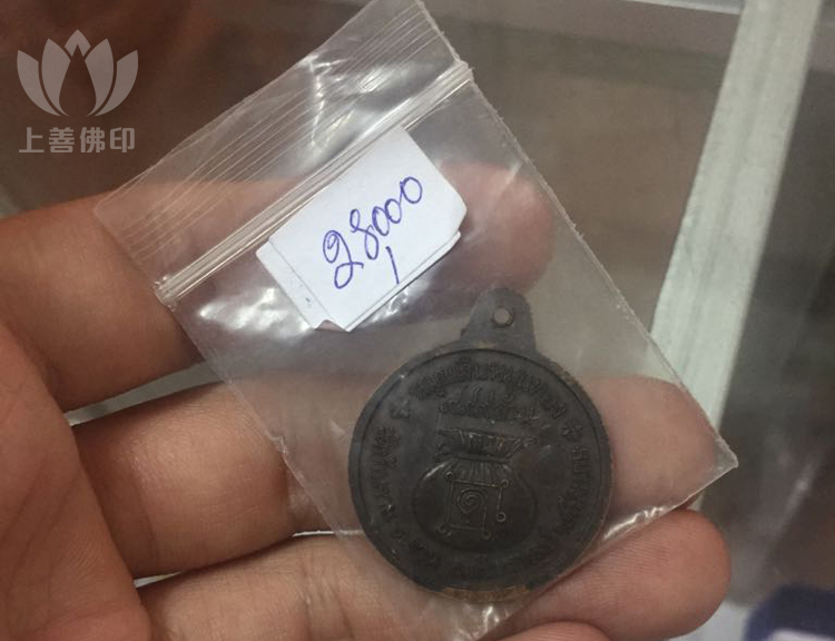 龍婆滿 Wat Ban Jan 寺廟都可供請師父的聖物, 不過供金比較進取