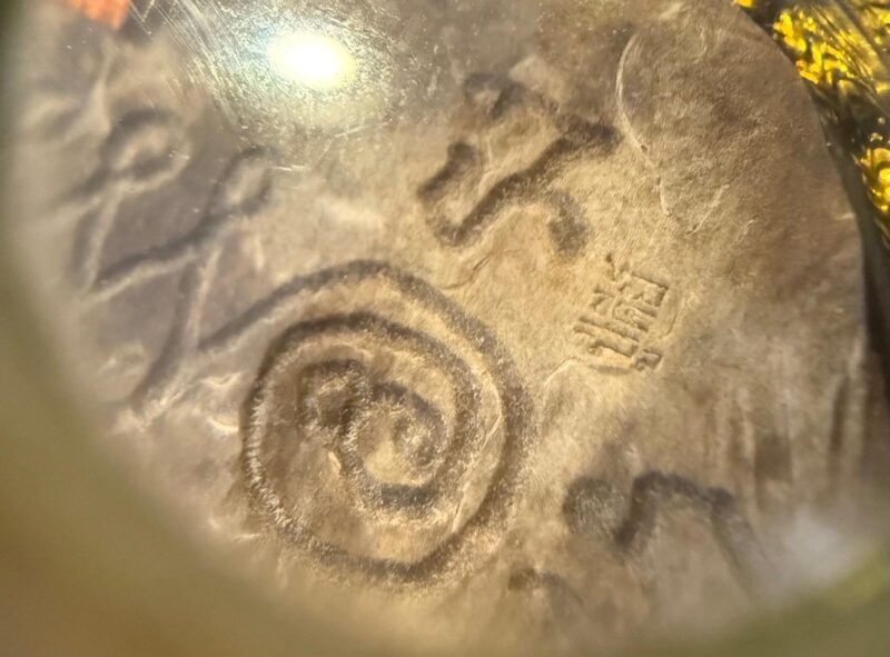 龍婆Key - 2554 椰殼拉胡, 真品