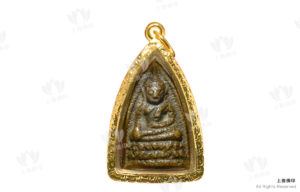 Wat Laem Phraya, 屈術他 - 2500法會 帕猜佛祖