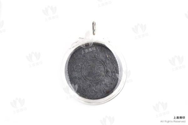 阿贊冠噴 /坤潘  - 2545 千刀必打昐拍間