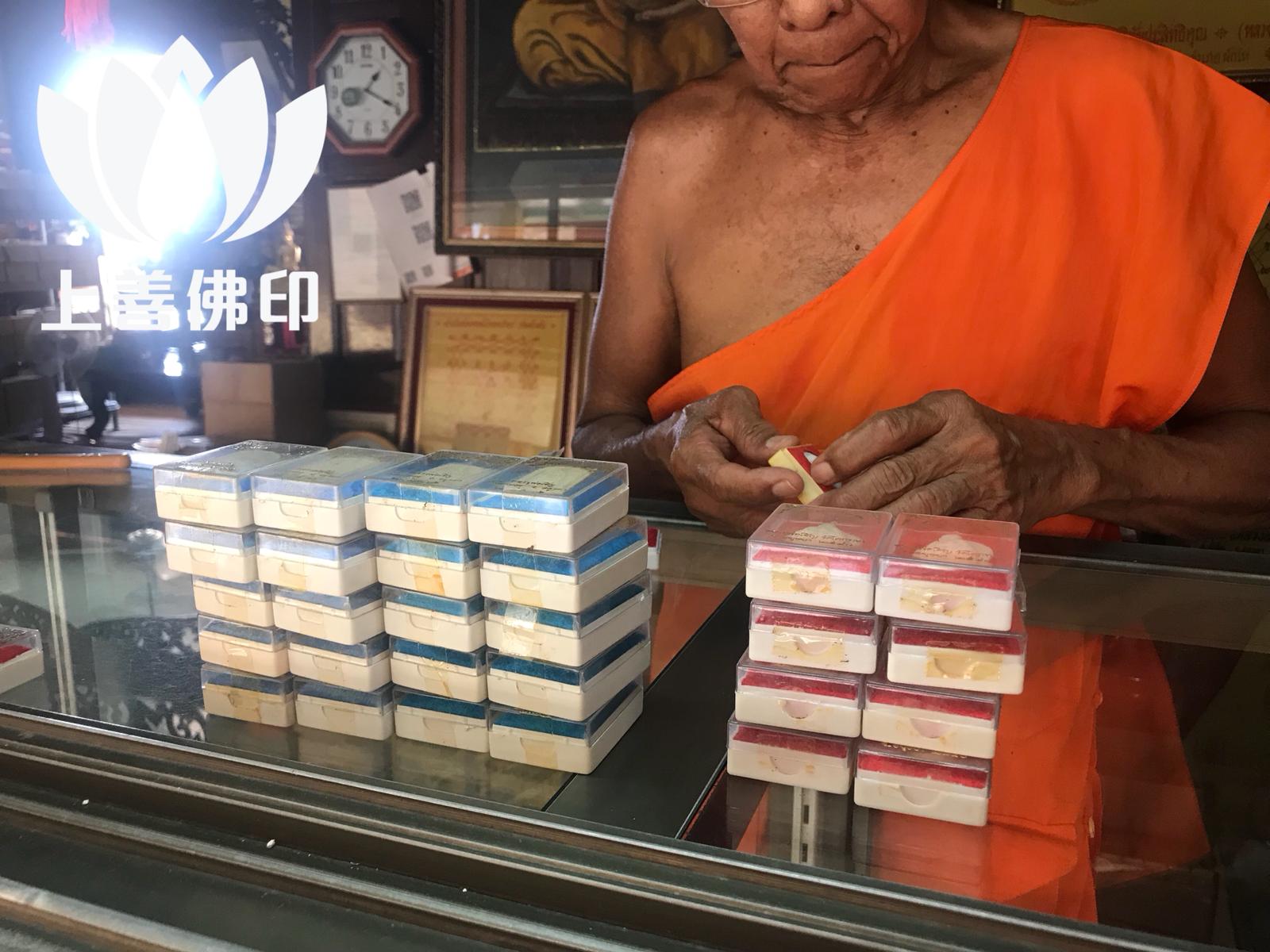 寺廟的供請處