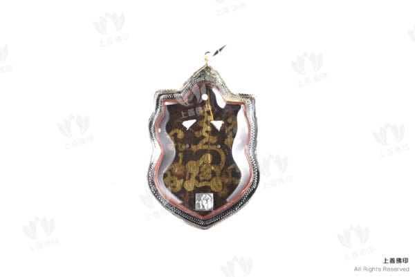 波登昭醒 - 2558 拉胡