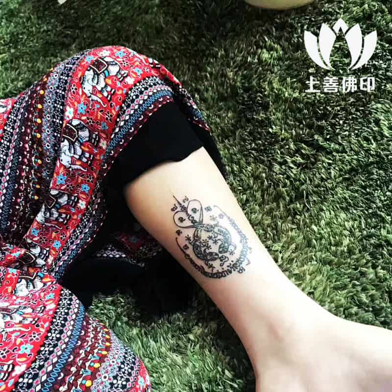 刺符 - 精族