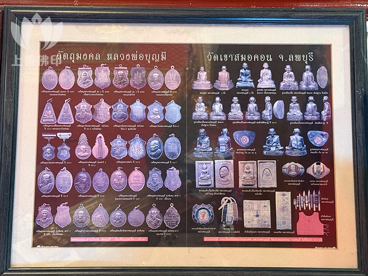 龍婆邦美 Wat Khao Samo Khon - 寺廟的展示師父生前的聖物