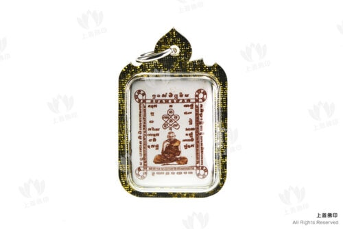 龍婆孔 - 2546 自身Locket