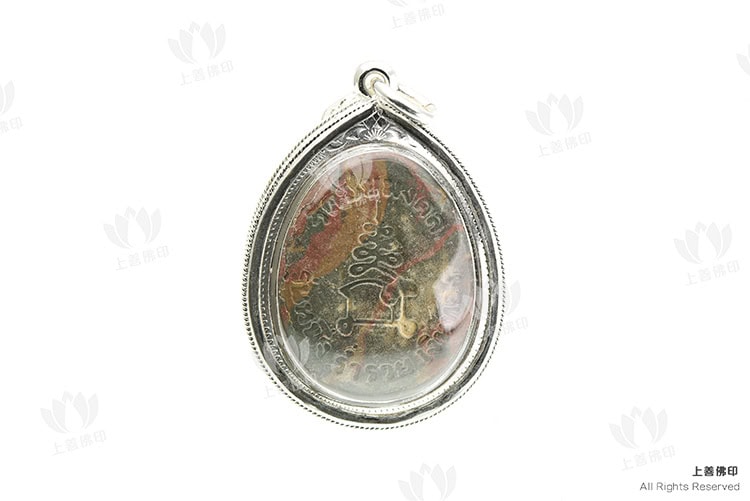 龍婆多 - 2522 富貴必打「納來銀燙」,背面