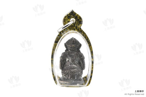 龍婆孔 - 2553 增財增福哈努曼