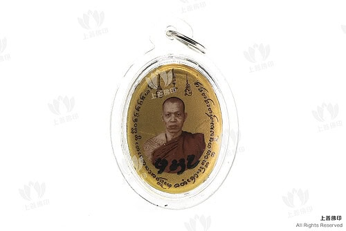 阿贊旁蝕/古巴磐石 - 2562 自身Locket, 正面圖