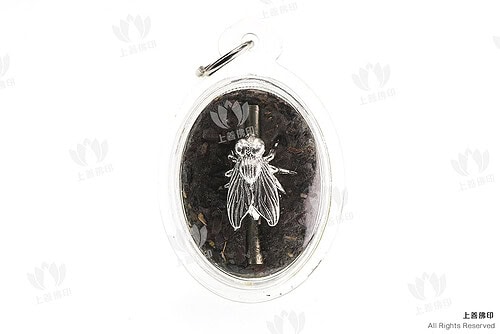 阿贊旁蝕 (古巴磐石) - 2562 自身Locket