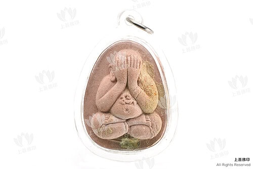 龍婆冠 LP Koon - 2538法會 招財諸事吉祥必打, 正面