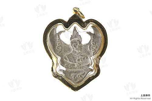 龍婆嘩啦 - 2536 「清除厄運」鷹神 (籣阿等)