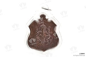 龍婆彭 - 2561 103歲壽辰紀念「富翁之心」象神