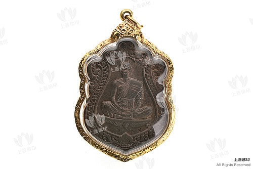 龍婆冠 - 2536 寫瑪自身, 九寶銅版 正面