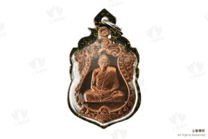 龍婆醒 - 2567 96歲生日寫瑪自身