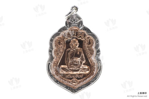 龍婆碰 - 2559 寫瑪自身, 正面圖