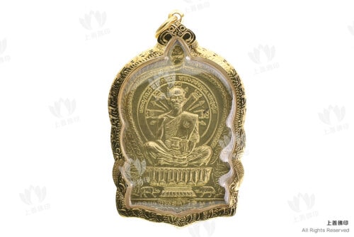 龍婆冠 - 2537 坐盤勝魔自身「查拉曼」 (自身騎豬), 黃銅版, 正面圖
