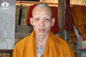 古巴旁蝕 ( 古巴磐石 / 阿贊旁蝕 ) Wat Sawang Arom – 師父介紹