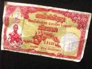 錢母 是什麼？ 泰國錢母功效解說