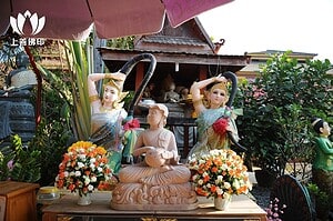 古巴阿里雅察 Wat Saeng Kaew Photiyan - 寺廟外擺放了水財佛