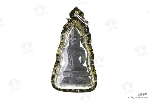 龍婆術朴 - 2565 71歲壽辰紀念「吉祥祝福」藥師佛 (拍勁)