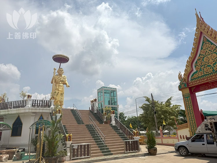 龍婆匹 Wat Tharn Thaha