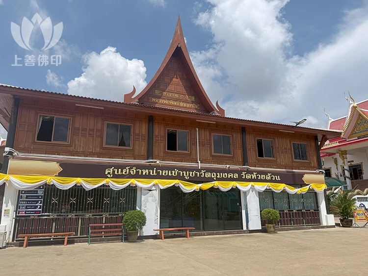 龍婆匹 Wat Tharn Thaha寺廟的正門