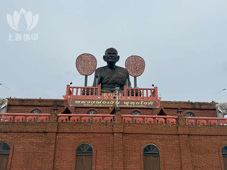 at Thai Nam寺廟的龍婆艮